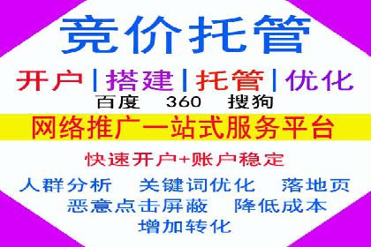 搜索引擎营销（SEM）的关键词策略与效果分析
